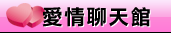 國中生做愛